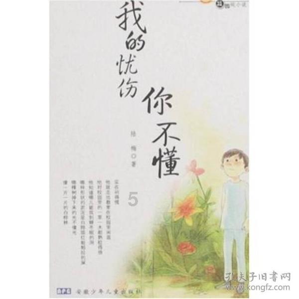 严重吗？需要手术吗？