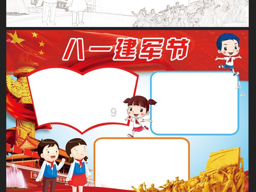 初中同学结婚要不要随礼?——专业问答网站