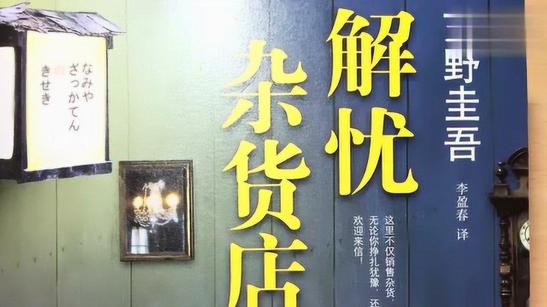 探索